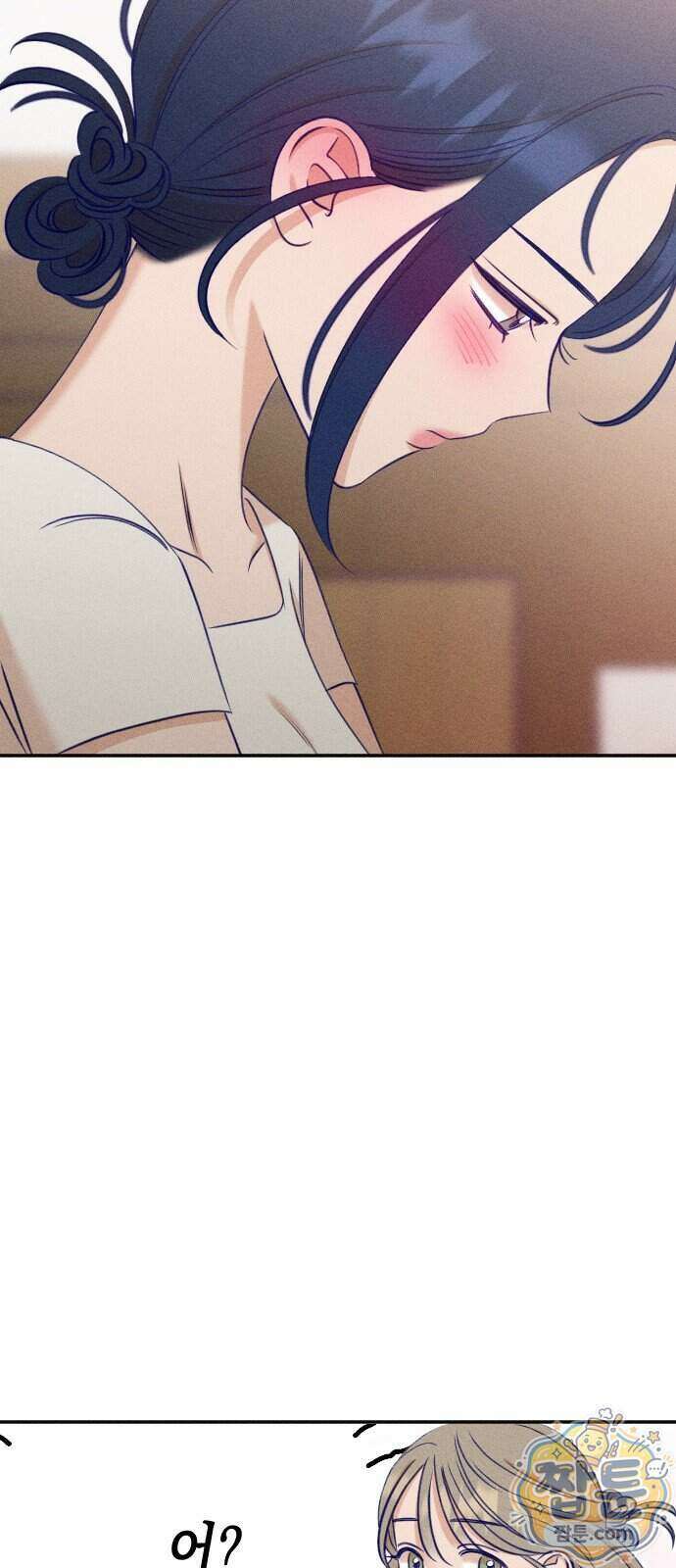 나의 다정에게 38화 54