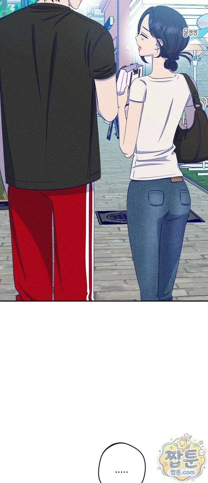 나의 다정에게 38화 64