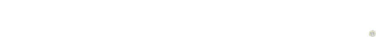 천추세인 99화 9