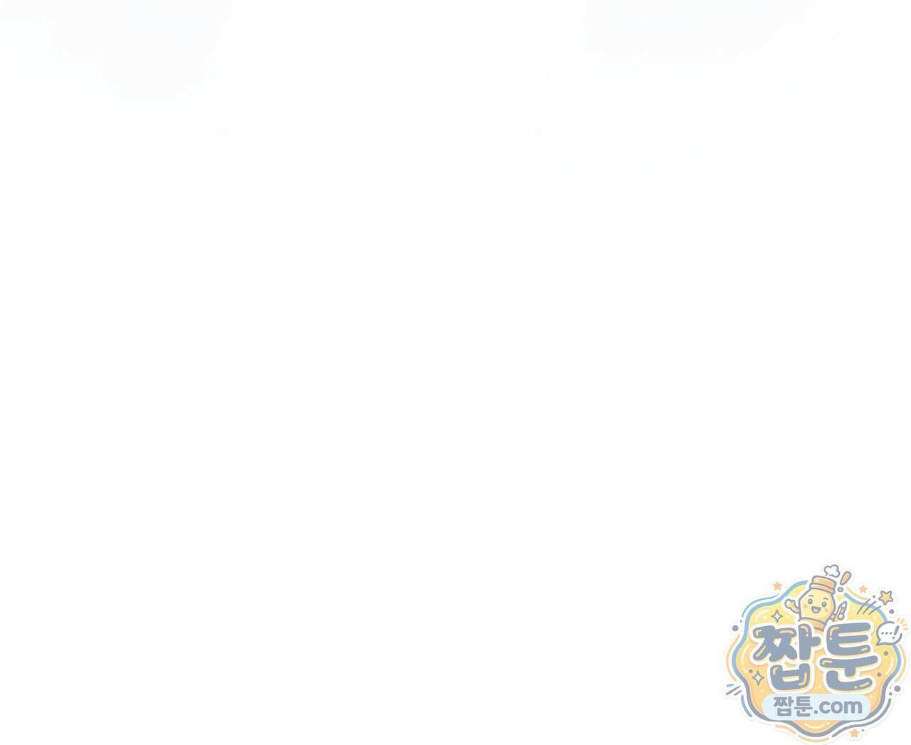 천추세인 99화 27