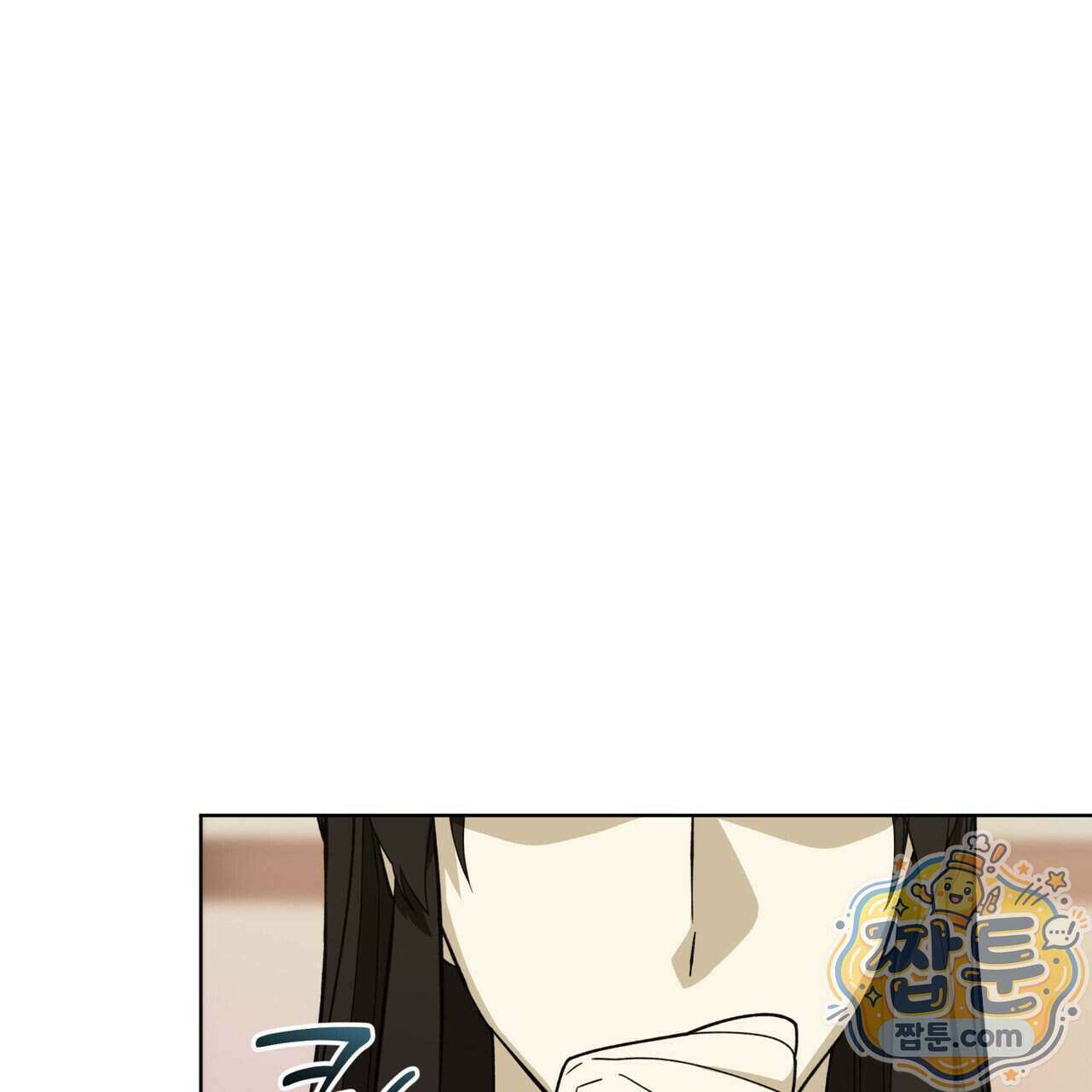 천추세인 99화 29