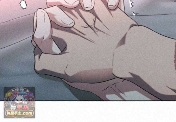 에덴(레진) 61화 4
