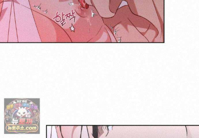 에덴(레진) 61화 41