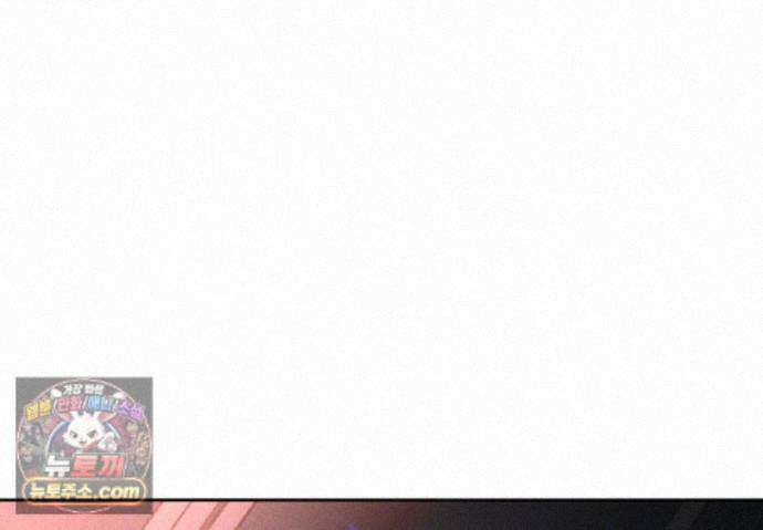 에덴(레진) 61화 43