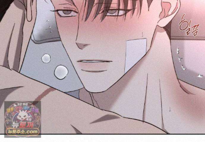 에덴(레진) 61화 60