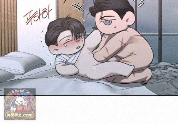 에덴(레진) 61화 105
