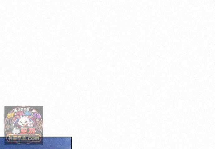 에덴(레진) 61화 121