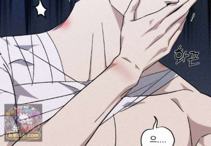 에덴(레진) 61화 135