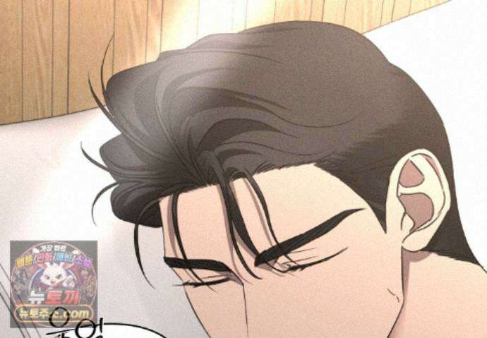 에덴(레진) 61화 140