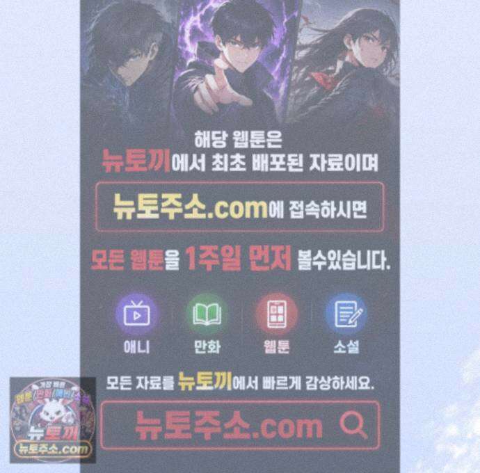 종가 브레이커 27화 1