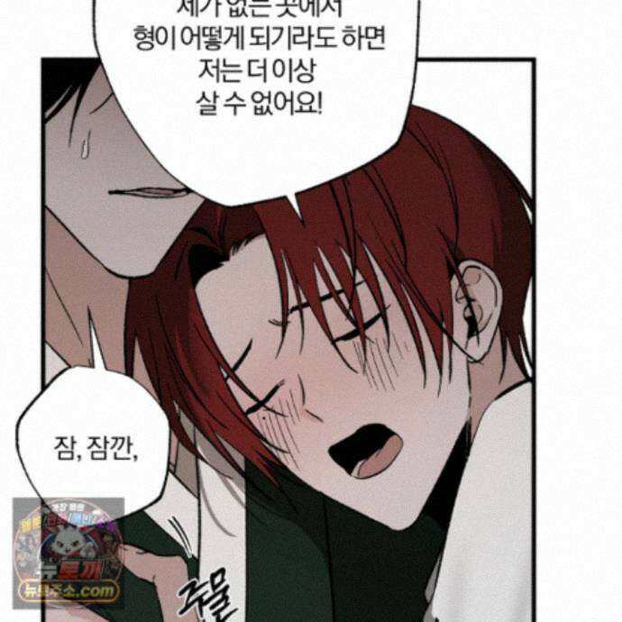 종가 브레이커 27화 9