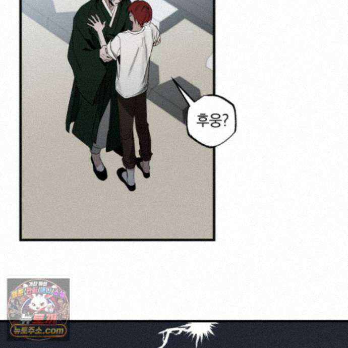 종가 브레이커 27화 13