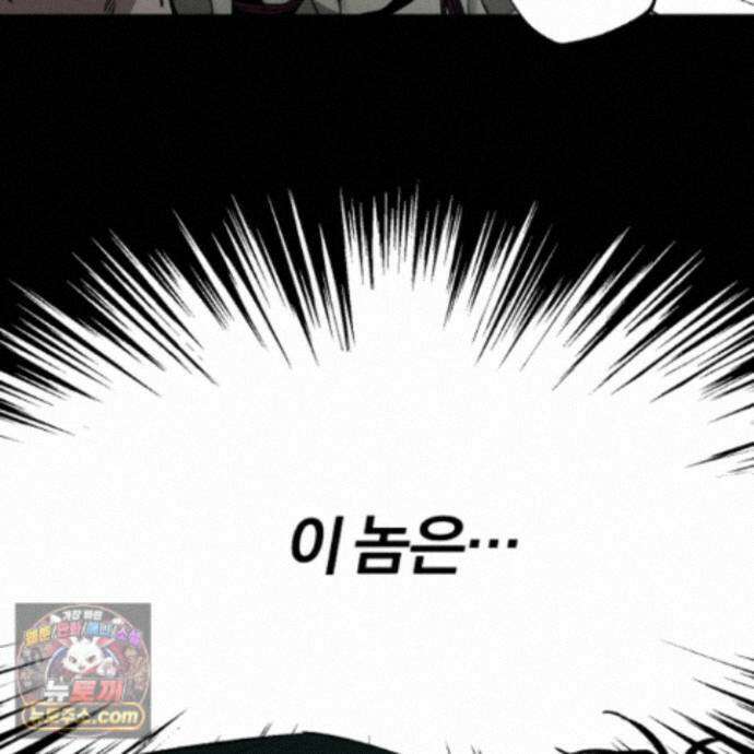 종가 브레이커 27화 20