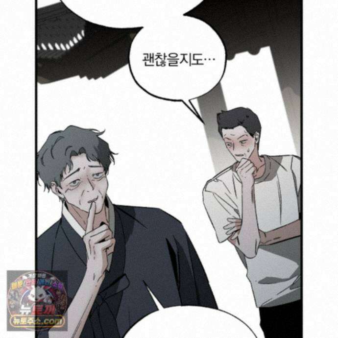 종가 브레이커 27화 25