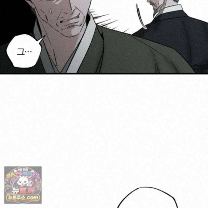 종가 브레이커 27화 27