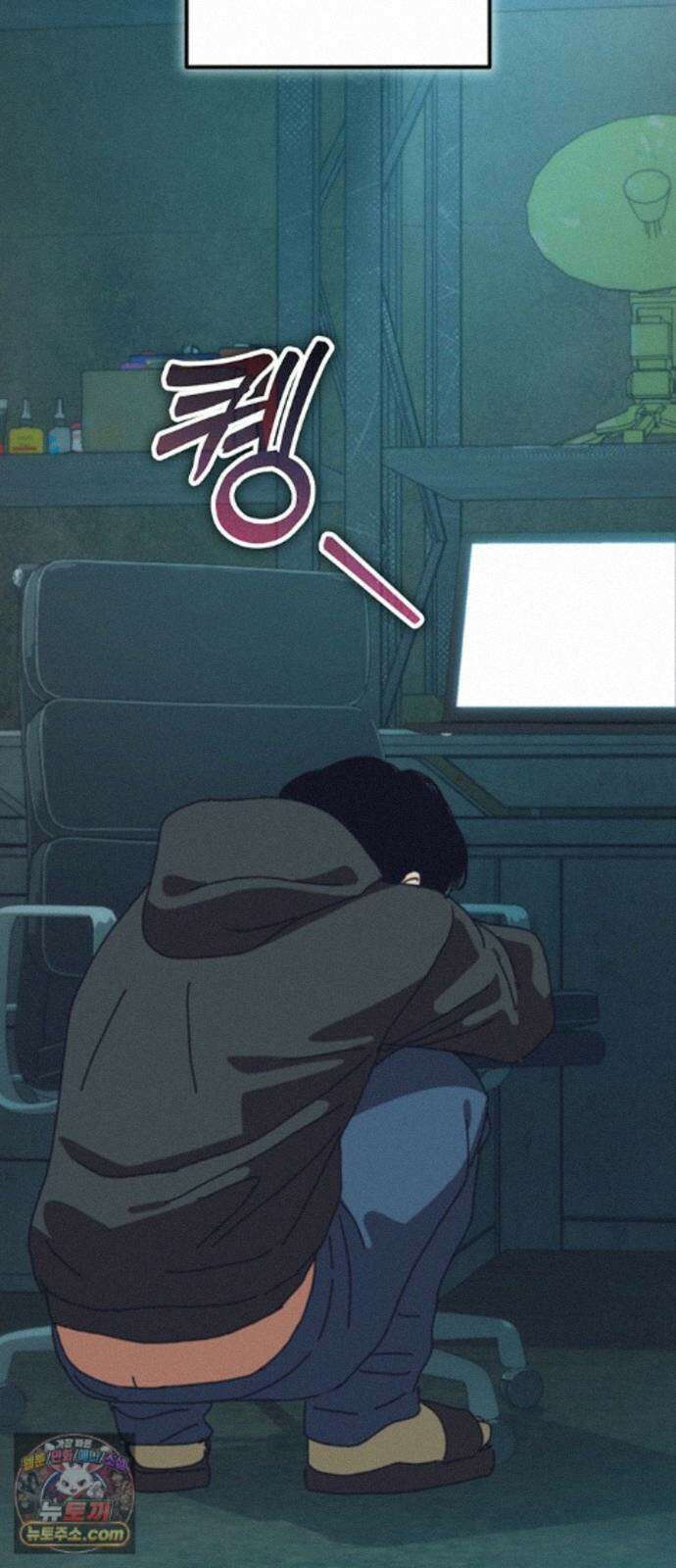 아포칼립스에 집을 숨김 111화 41
