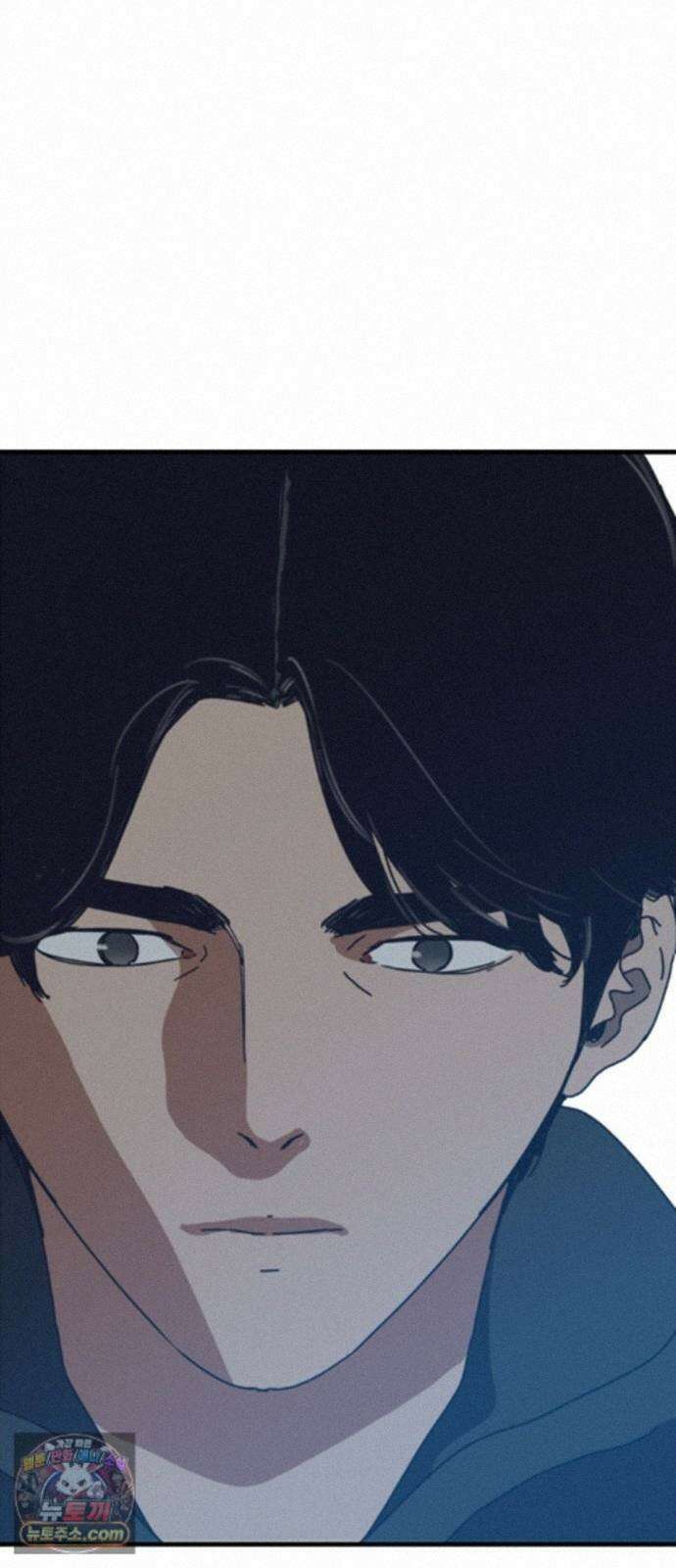 아포칼립스에 집을 숨김 111화 67