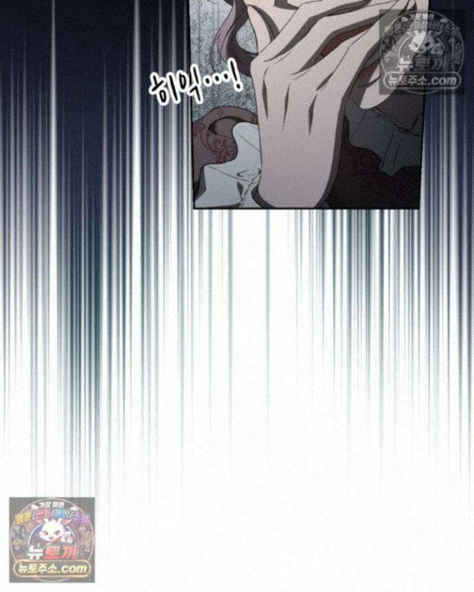 호수에 던지는 돌멩이 32화 10