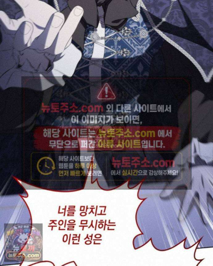 호수에 던지는 돌멩이 32화 15