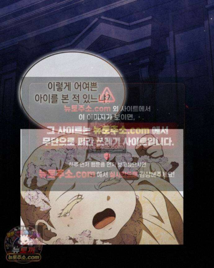 호수에 던지는 돌멩이 32화 23