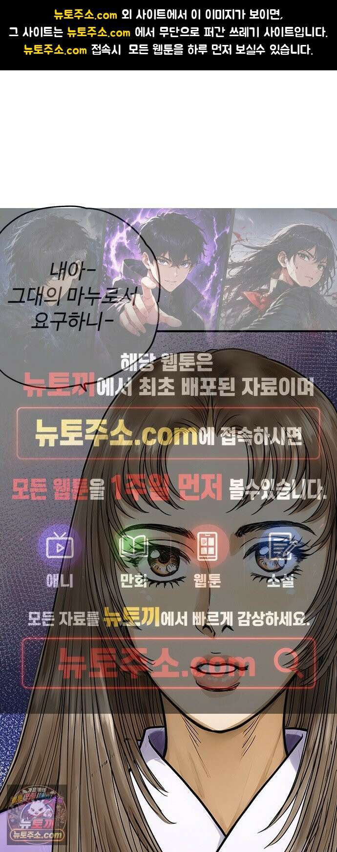 마누의 딸들 51화 1