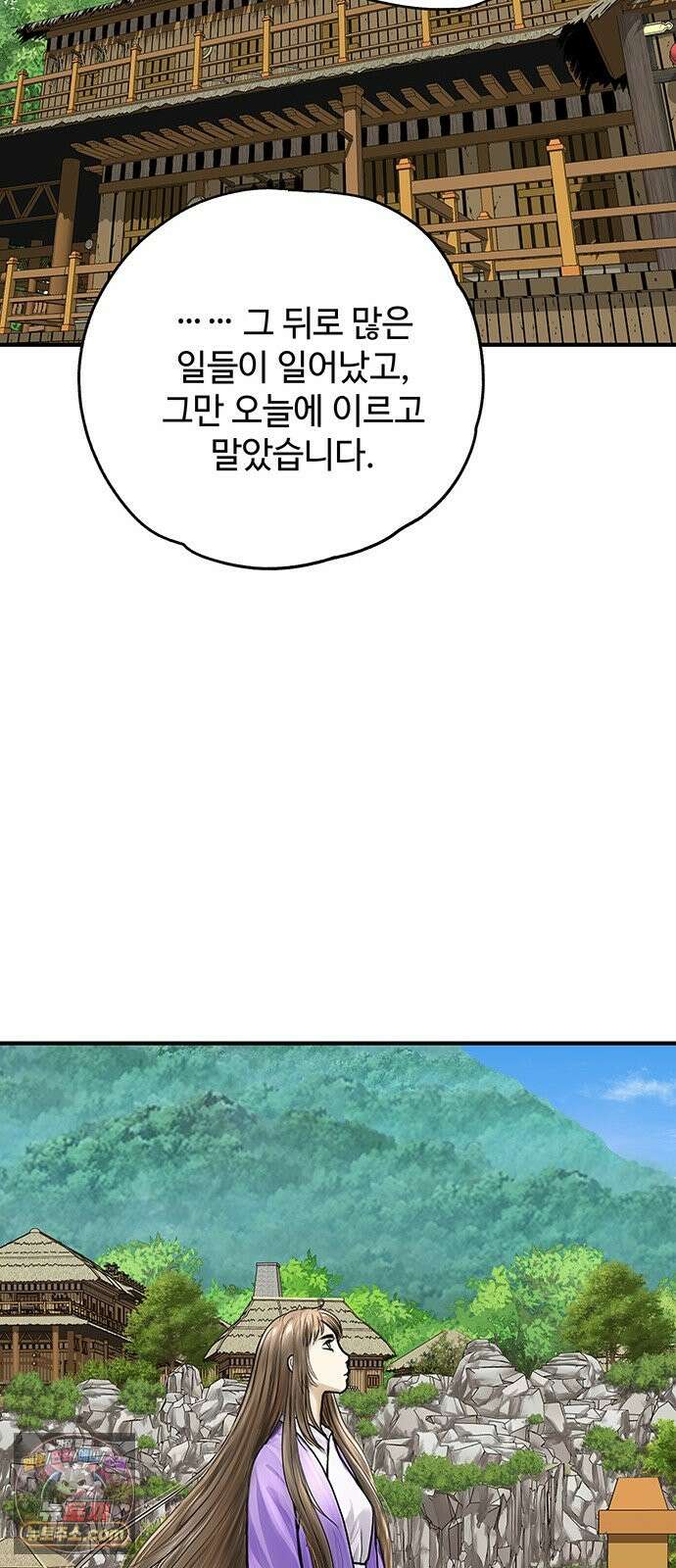 마누의 딸들 51화 10