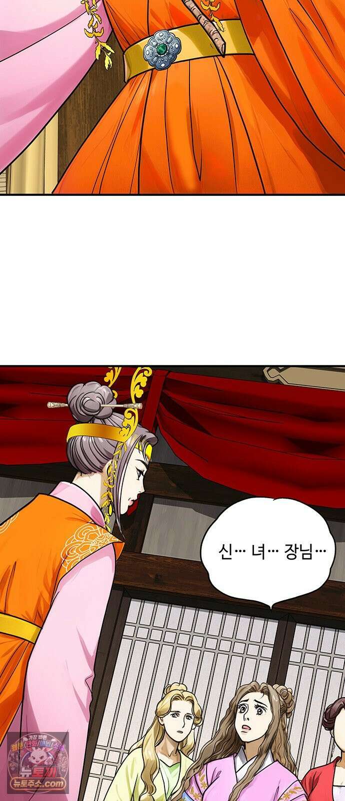마누의 딸들 51화 19