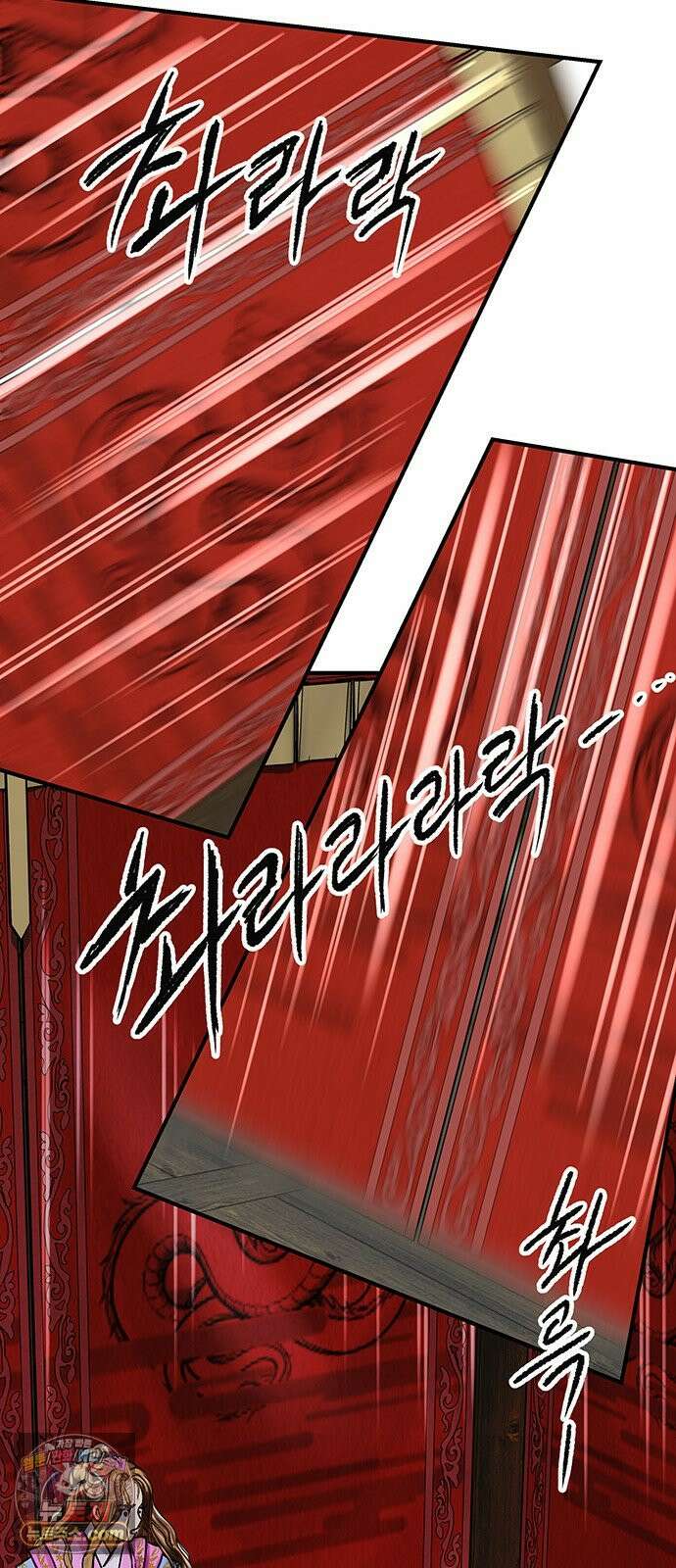 마누의 딸들 51화 49