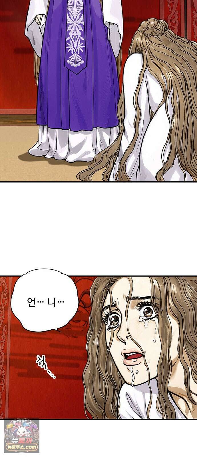 마누의 딸들 51화 62