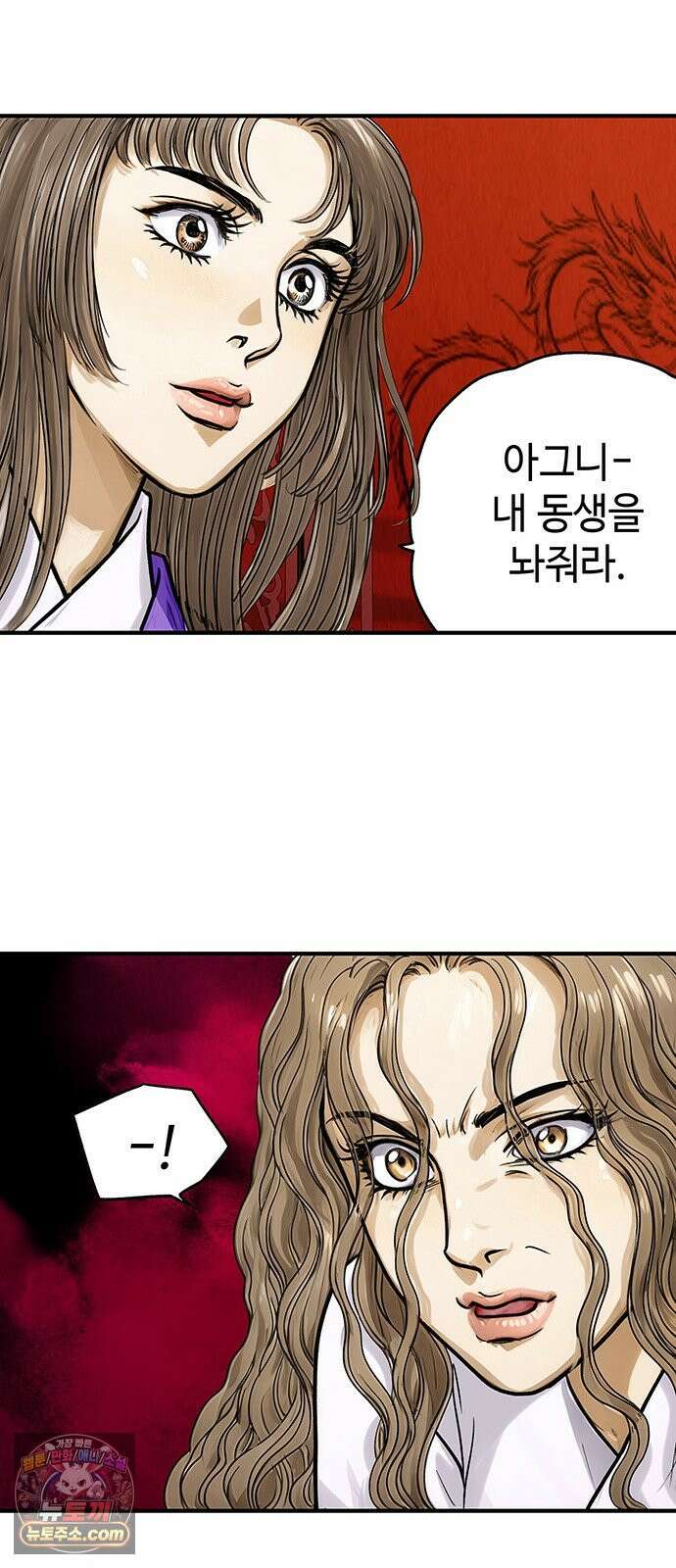 마누의 딸들 51화 63