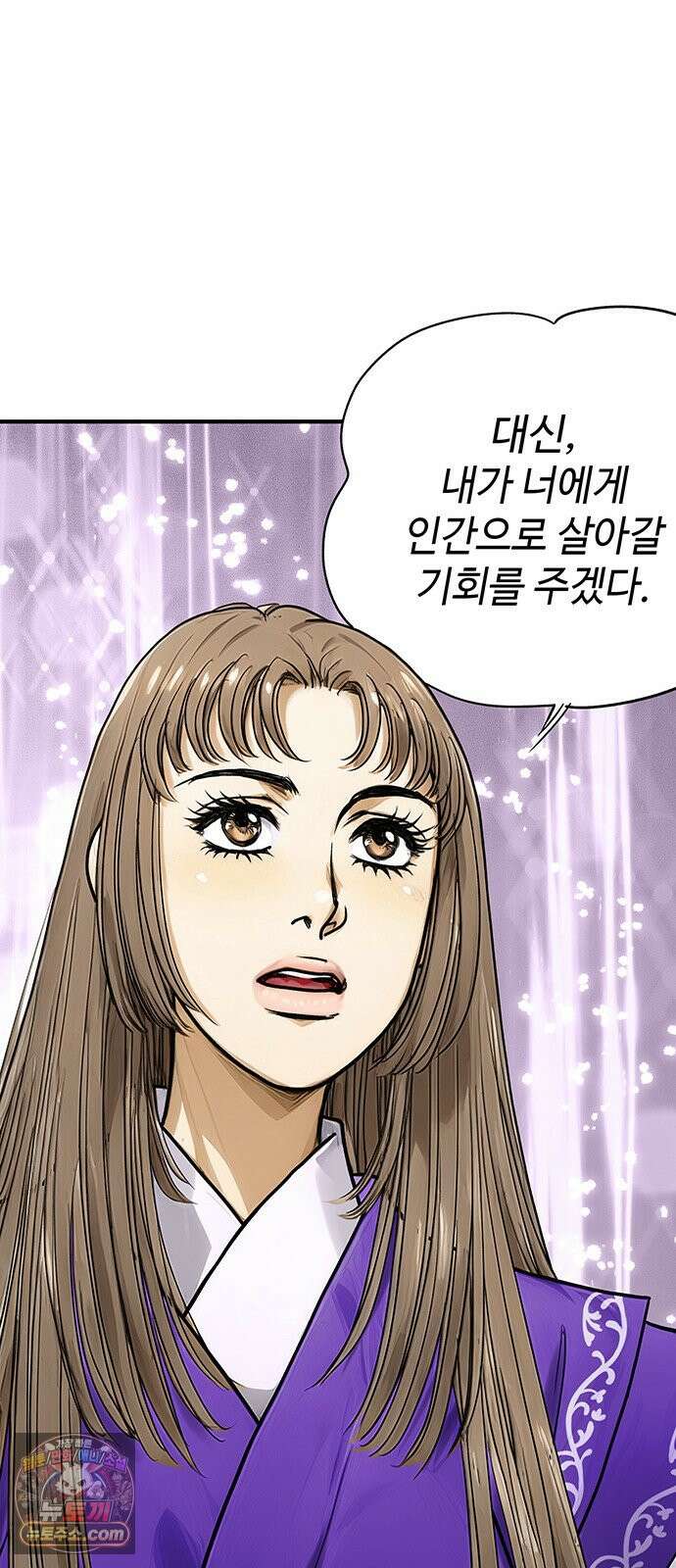 마누의 딸들 51화 64