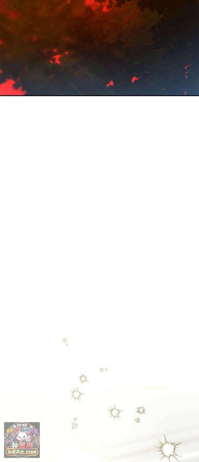 하렘의 남자들 208화 12