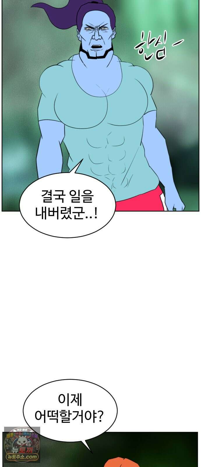 언덕 위의 제임스 549화 황금 알을 낳는 거인 (5) 14