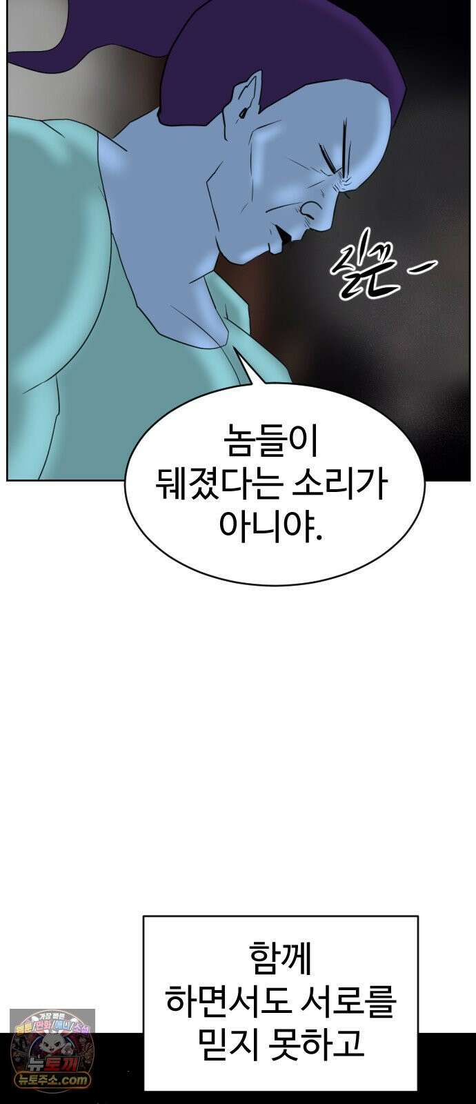 언덕 위의 제임스 549화 황금 알을 낳는 거인 (5) 18