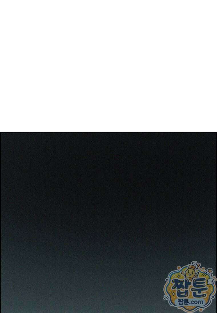 로드 오브 머니 305화 1