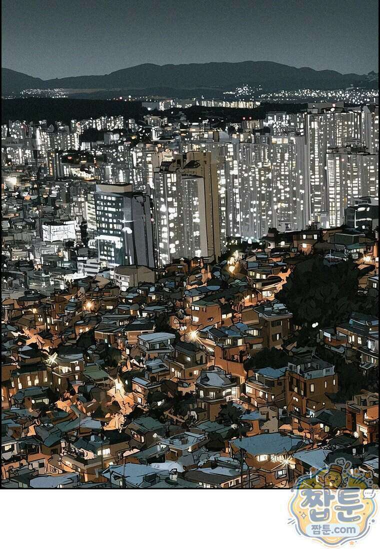 로드 오브 머니 305화 2