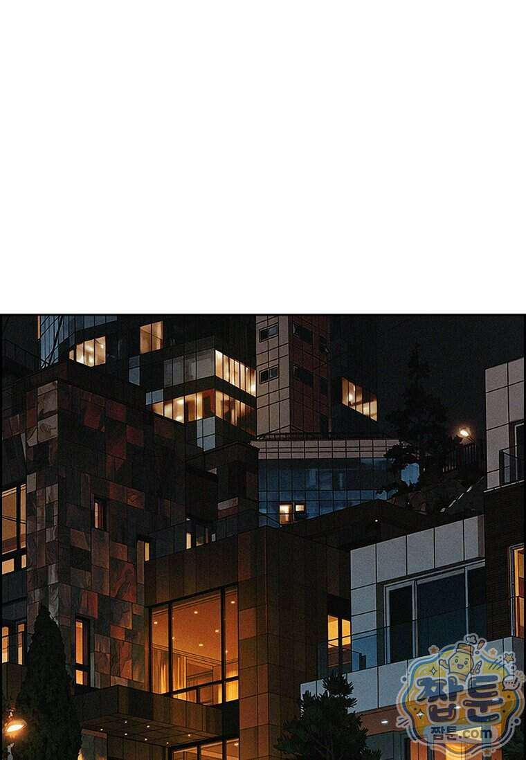 로드 오브 머니 305화 3