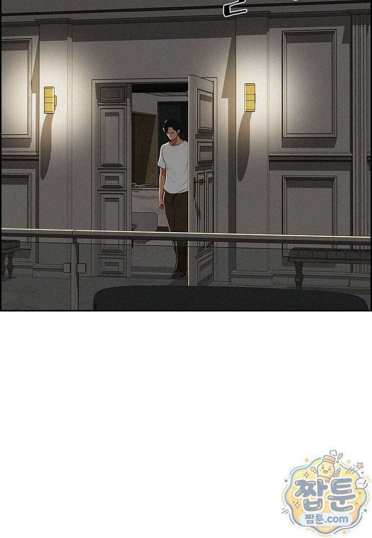 로드 오브 머니 305화 5