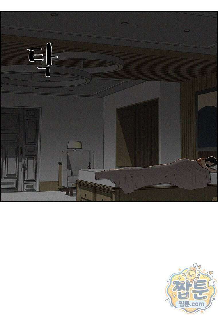 로드 오브 머니 305화 6