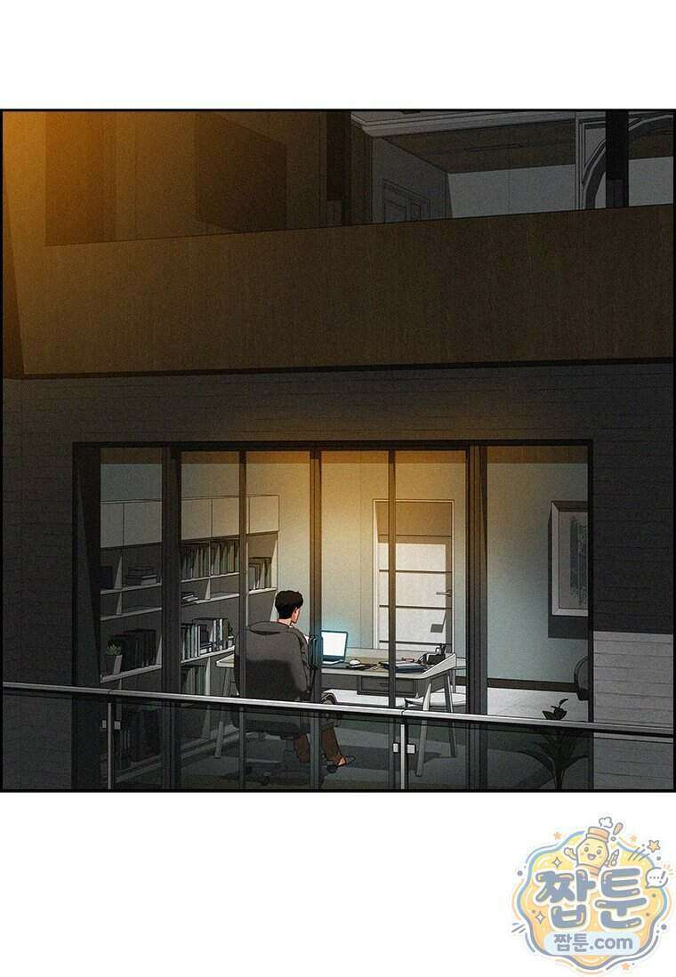 로드 오브 머니 305화 7