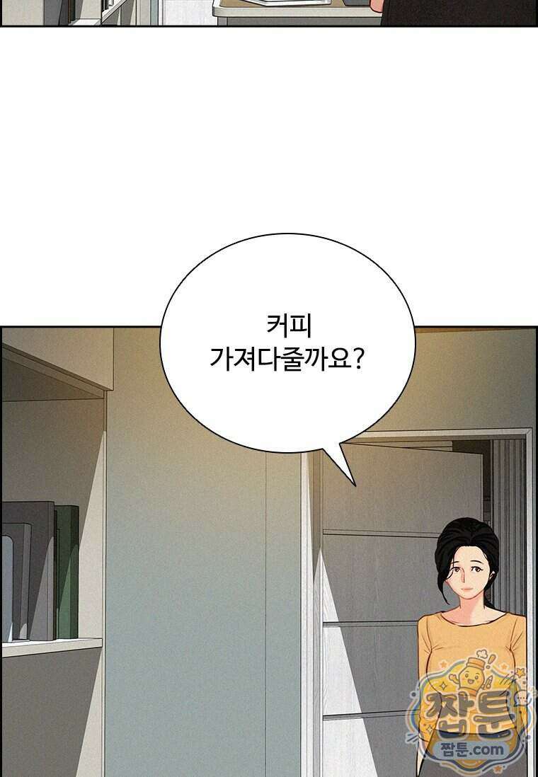 로드 오브 머니 305화 16