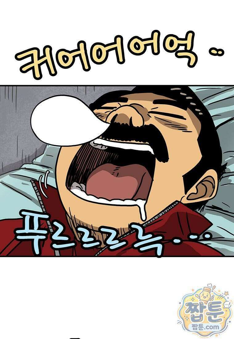 야구의 정치 104화 1