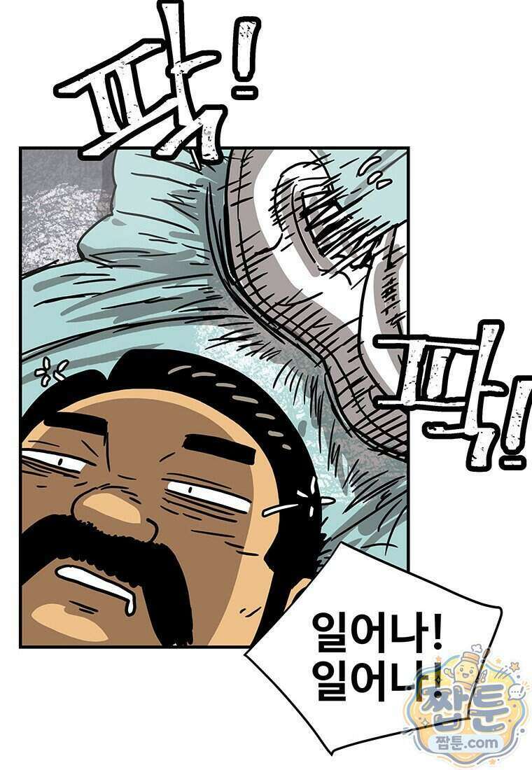 야구의 정치 104화 2