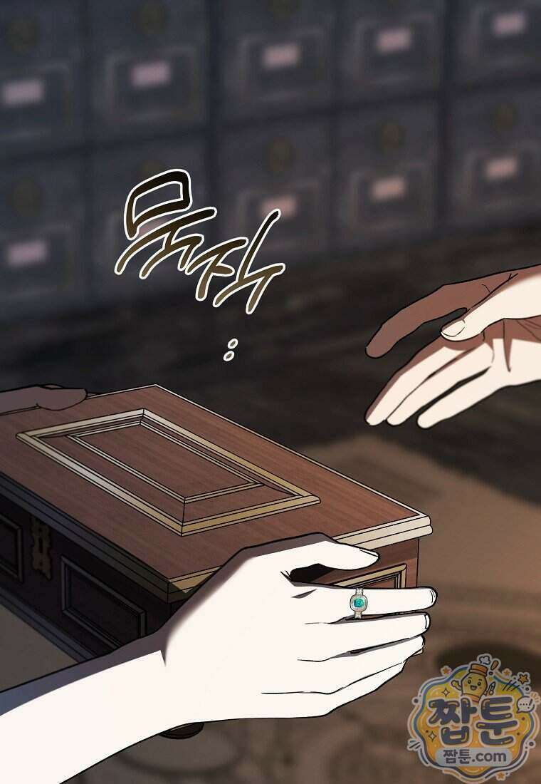 악마는 레이디를 키운다 125화 20
