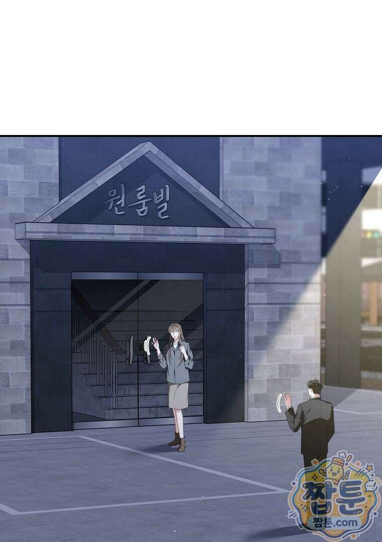 어쩌다 마주친 로맨스 34화 1