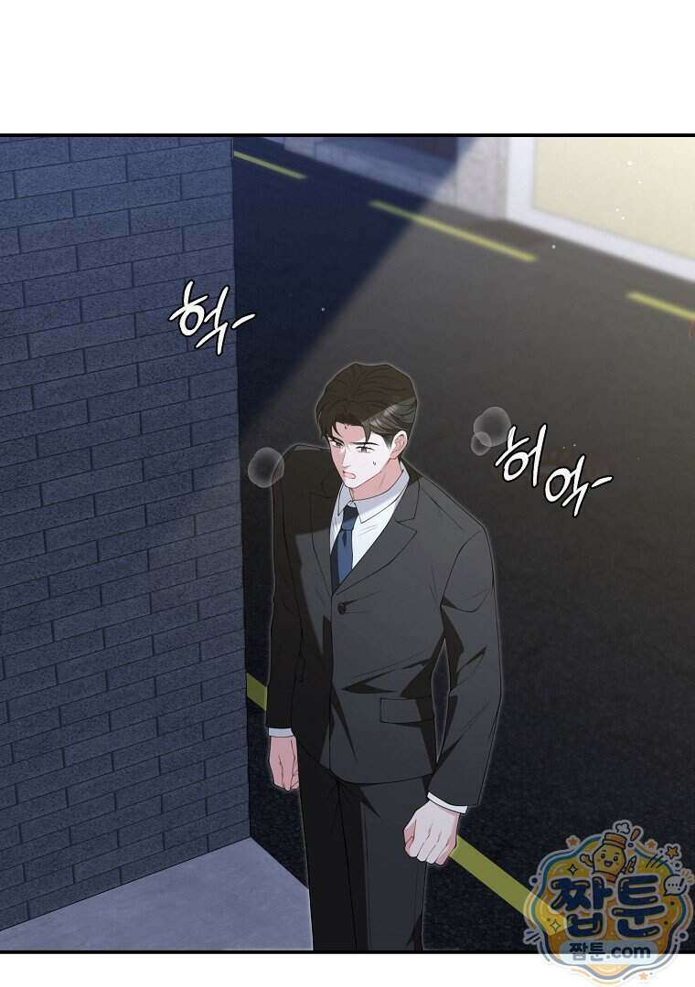 어쩌다 마주친 로맨스 34화 8