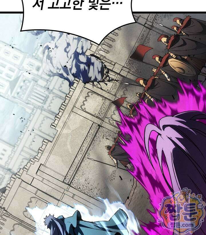 권왕전생 145화 9
