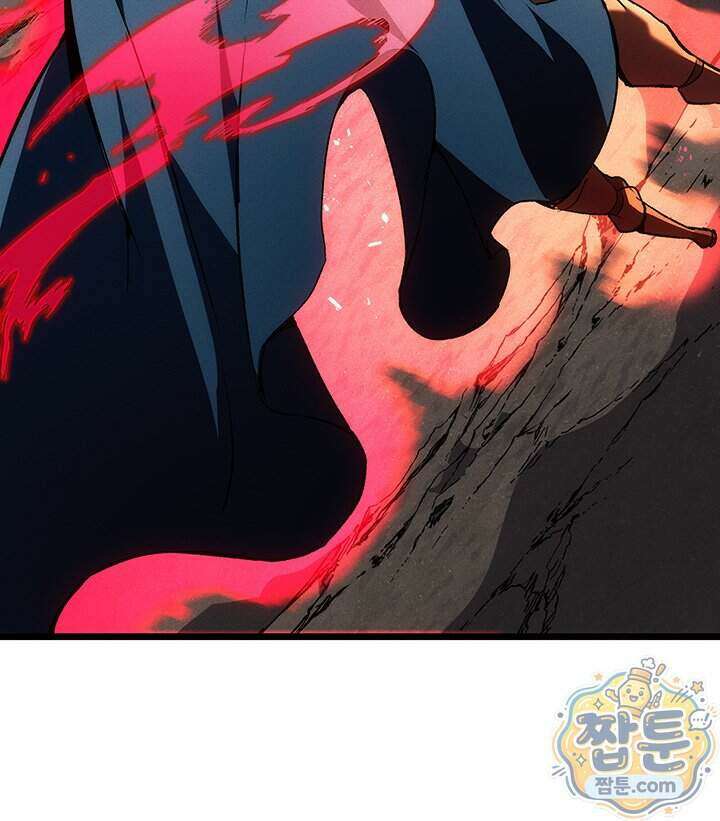 권왕전생 145화 11