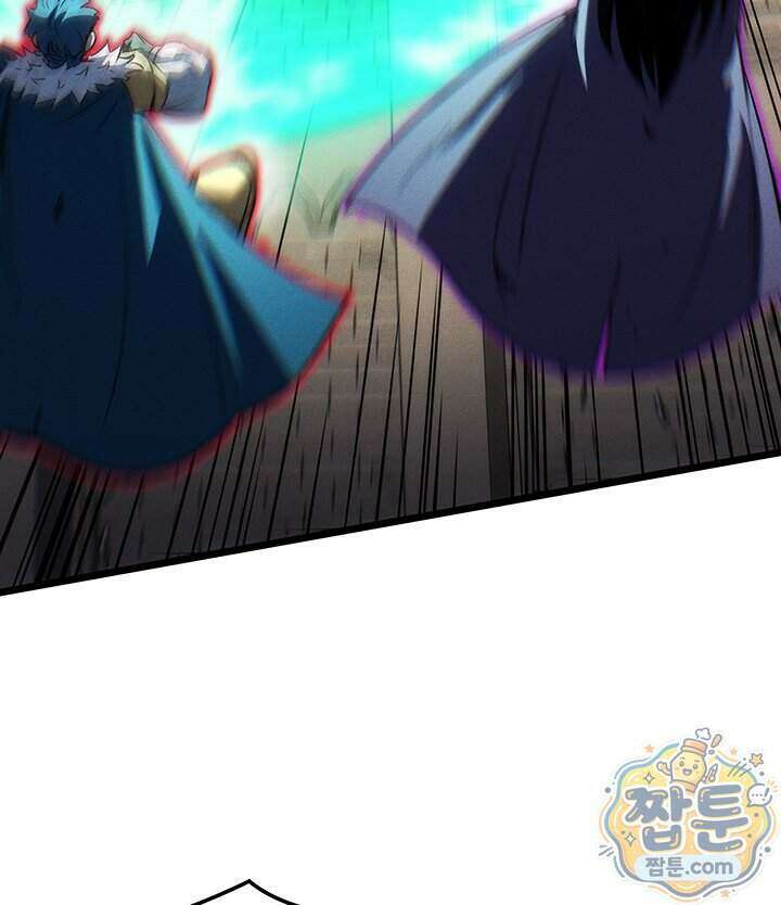 권왕전생 145화 19