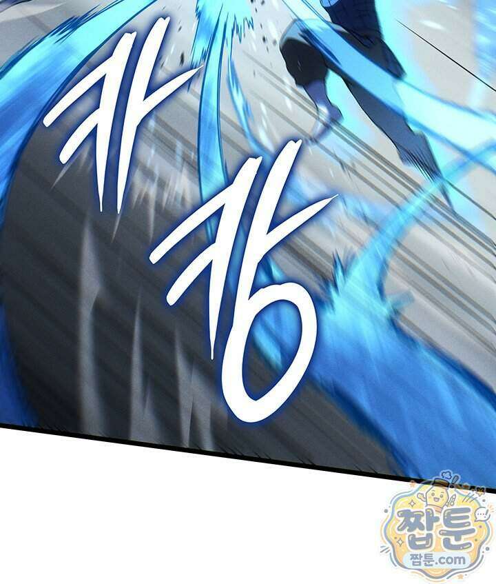 권왕전생 145화 24
